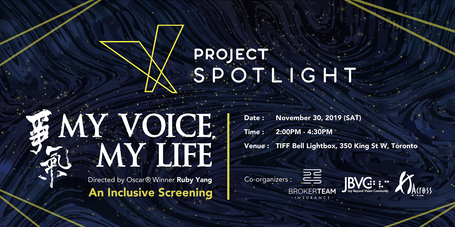 Read more about the article Get tickets to Project Spotlight 2019!